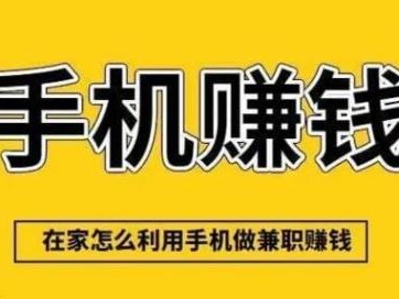 邯郸网上有哪些0撸网赚项目？